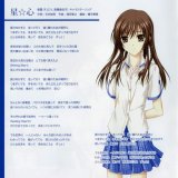 BUY NEW we are piece of peace - 89142 Premium Anime Print Poster